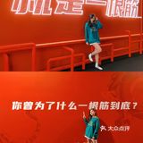 广州新晋打卡地标|潮酷🈯️数满分的👏🏻花地湾万科筋厂