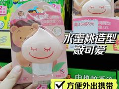 -家乐福(四元桥购物中心店)