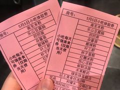 -成都蓝城悦杏温泉美食酒店(宽窄巷子店)