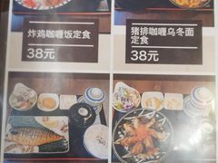 -八木鸟居酒屋(小木桥路店)