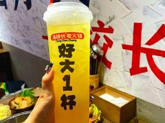 -冯校长老火锅(深圳总店)