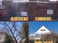 -天津五大道文化旅游区