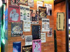 -瓶子星球喝酒公司(九街店)