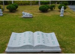 -东台西溪天仙缘景区