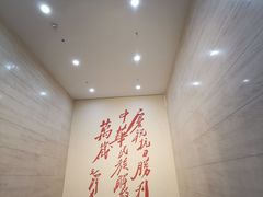 -中国人民抗日战争纪念馆