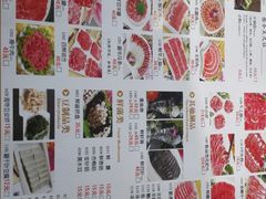 菜单-南门涮肉(北洼路店)