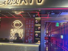 -唱吧麦颂KTV(黄兴步行街店)