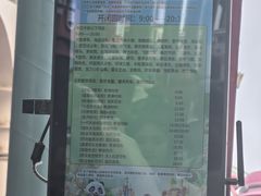 -泉城欧乐堡梦幻世界