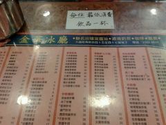 android_upload_pic-金华冰厅