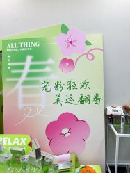 -凡碧诗毛孔清洁收细