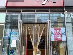 -都士牧人现烤牛肉干