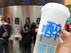 -威高广场