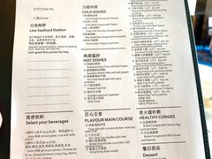 菜单-豫园万丽酒店-万丽轩中餐厅(河南南路店)