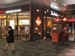 -Tims天好咖啡·贝果(雁展路万象天地店)