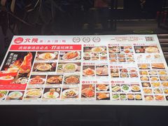 -北院·果木烤鸭·25年东北菜(创意产业园店)