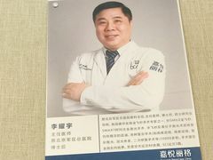 -嘉悦丽格眼科(丰联广场店)