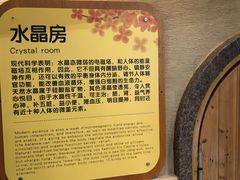 -汤连得(长清路店)