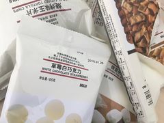 -MUJI无印良品(远洋未来广场店)