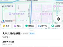 -火车北站(地铁站)