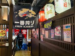 -二丁目食堂(浑南花园城店)
