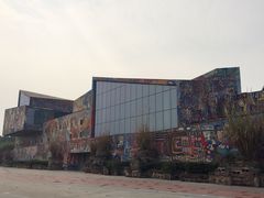 -四川美术学院美术馆