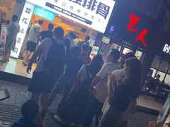 -傅强排骨(成都总店)