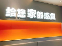 -呷哺呷哺(王府井喜悦店)