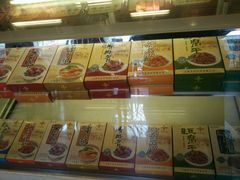 -王興記(中山路店)