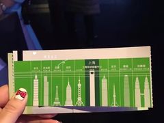 -上海环球金融中心云端足球盛典