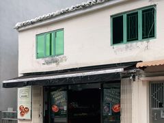门面-安德鲁饼店(原店)