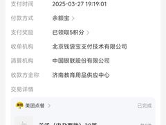 -教师之家赵家羊汤馆(东青龙街店)
