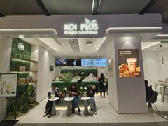 -KOI PLUS(成都万象城店)