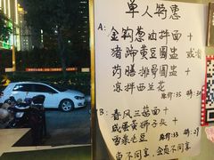 -十面春风·江南面馆(崇宁路店)