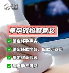 -太原其美妇产医院