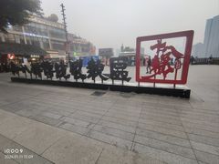 -重庆十八梯传统风貌区