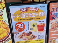 -马兰卡西式简餐(新汇大融城店)
