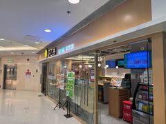 -甲乙饼·手工牛肉饼(东方广场店)