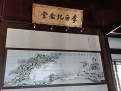 -采石矶景区