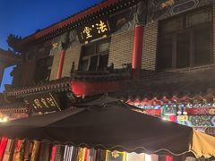 -千佛山风景名胜区