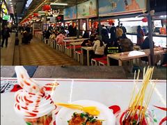 -鸿通城购物中心