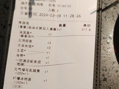 -探鱼·鲜青椒爽麻烤鱼(增城东汇城店)