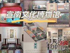 -宣南文化博物馆