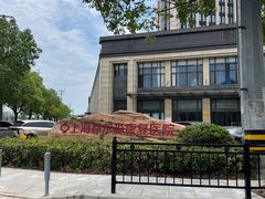 -赫尔森口腔·牙齿种植修复