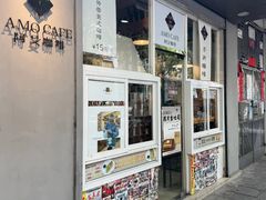 -阿殳咖啡(水围村店)
