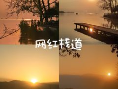 -西昌邛海湿地