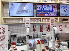 -红星前进面包牛奶公司(五道口购物中心店)