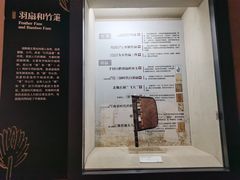 -中国扇博物馆