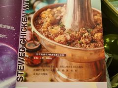 -浩海火燒雲傣家菜(静安芮欧店)