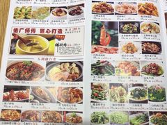 菜单-嘉旺港式茶餐厅(延长中路店)