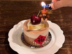 -PATTPATT日式蛋糕(体育西店)